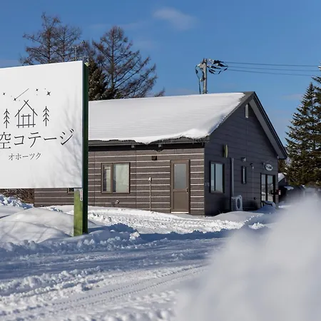 Starry Sky Cottage 13